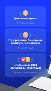 Почта России 26.8.1 Почта России 26.8.1