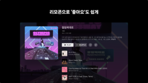 네이버 VIBE (바이브) (Wear OS) 4.3.8