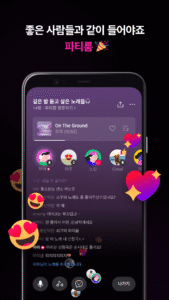 네이버 VIBE (바이브) (Wear OS) 4.3.8