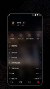 FiiO Music 3.3.2 FiiO Music 3.3.2