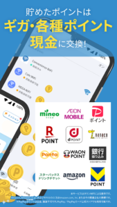 TownWiFi byGMO 8.3.0