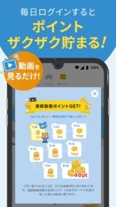 TownWiFi byGMO 8.3.0