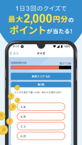 TownWiFi byGMO 8.3.0