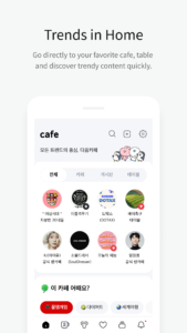 Daum Cafe - 다음 카페 6.7.4