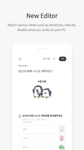 Daum Cafe - 다음 카페 6.7.4