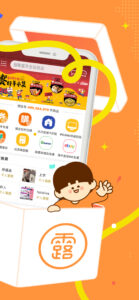 露天市集 3.8.5 露天市集 3.8.5