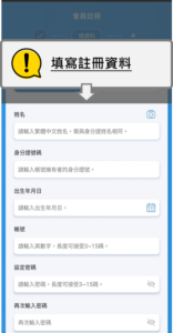 EZ WAY 易利委 3.1.60 EZ WAY 易利委 3.1.60