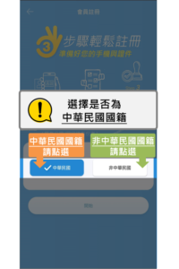 EZ WAY 易利委 3.1.60 EZ WAY 易利委 3.1.60