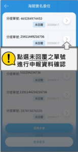 EZ WAY 易利委 3.1.60 EZ WAY 易利委 3.1.60