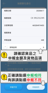 EZ WAY 易利委 3.1.60 EZ WAY 易利委 3.1.60