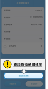 EZ WAY 易利委 3.1.60 EZ WAY 易利委 3.1.60