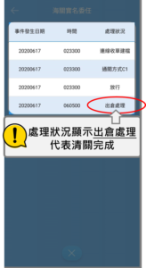 EZ WAY 易利委 3.1.60 EZ WAY 易利委 3.1.60