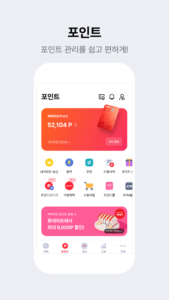 PAYCO (Wear OS) 1.6.0 PAYCO (Wear OS) 1.6.0