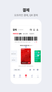 PAYCO (Wear OS) 1.6.0 PAYCO (Wear OS) 1.6.0