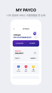 PAYCO (Wear OS) 1.6.0 PAYCO (Wear OS) 1.6.0