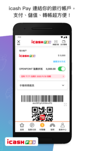 有OPENPOINT真好 5.70.0 有OPENPOINT真好 5.70.0