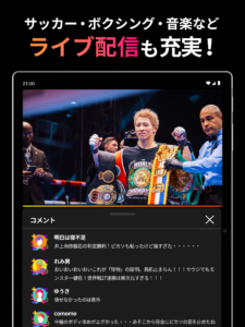 Lemino（レミノ）映画やドラマ、アニメなどの動画が見放題 14.1.0