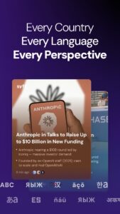 Syft: AI-Native News Agent 2.5.5