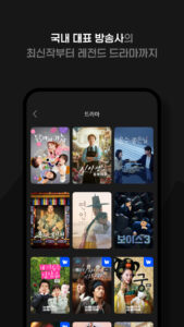 Wavve (웨이브) 7.2.70