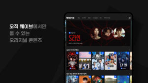 Wavve (웨이브) 7.2.70