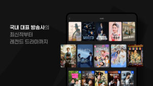 Wavve (웨이브) 7.2.70