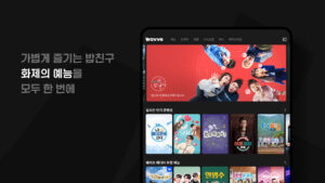 Wavve (웨이브) 7.2.70