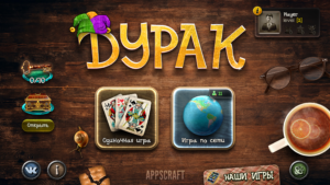 Durak 25.0