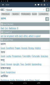 Bangla Dictionary Offline 11.5.8 Bangla Dictionary Offline 11.5.8