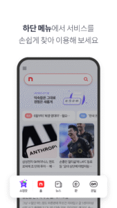 nate 5.9.4 nate 5.9.4