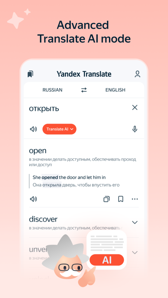 Yandex Translate 109.1 (120-640dpi) (Android 8.0+) APK Download by ...