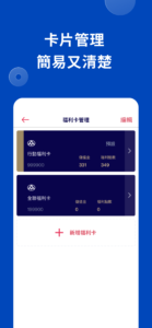 全聯福利中心 - 集點、支付、購物、印花 8.0.3
