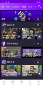 Yahoo新聞 - 即時重要資訊議題 5.61.0