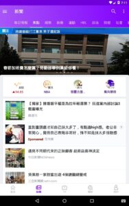 Yahoo新聞 - 即時重要資訊議題 5.61.0