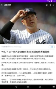 Yahoo新聞 - 即時重要資訊議題 5.61.0