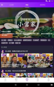 Yahoo新聞 - 即時重要資訊議題 5.61.0
