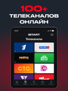 START: онлайн-кинотеатр (Android TV) 8.15.1
