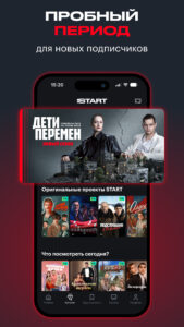 START: онлайн-кинотеатр (Android TV) 8.15.1