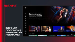 START: онлайн-кинотеатр (Android TV) 8.15.1