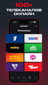 START: онлайн-кинотеатр (Android TV) 8.15.1