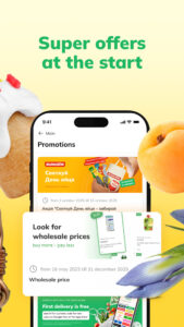 Zakaz.ua – food & grocery app 1.10.6