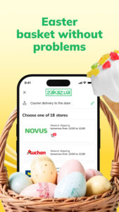 Zakaz.ua – food & grocery app 1.10.6