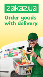 Zakaz.ua – food & grocery app 1.10.6