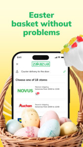 Zakaz.ua – food & grocery app 1.10.6