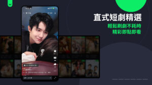 iQIYI Video – Dramas & Movies (Android TV) 10.3.0