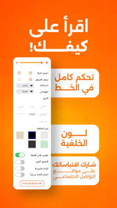 Abjjad: Audiobooks & Ebooks 10.002