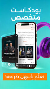 Abjjad: Audiobooks & Ebooks 10.002