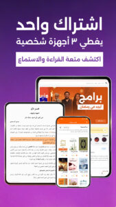 Abjjad: Audiobooks & Ebooks 10.002