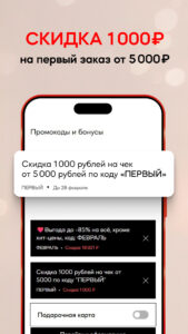 SUNLIGHT: Ювелирный магазин 313.0