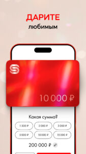 SUNLIGHT: Ювелирный магазин 313.0