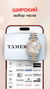 SUNLIGHT: Ювелирный магазин 313.0